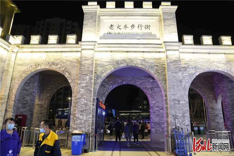 【百年京张路 筑梦冬奥行】河北张家口老火车步行街：昔日京张铁路终点站 今日网红打卡地