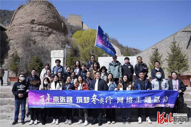 【百年京张路 筑梦冬奥行】张家口：从商贸枢纽到京畿重地