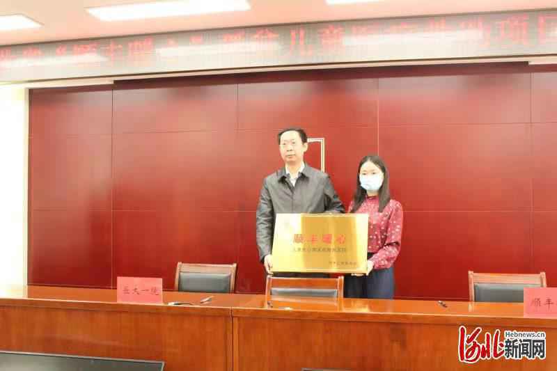 河北医大一院签约“顺丰暖心项目” 将救助治疗350名先心病患儿