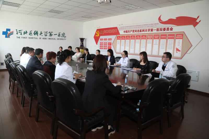河北医科大学第一医院党委扎实推进党史学习教育