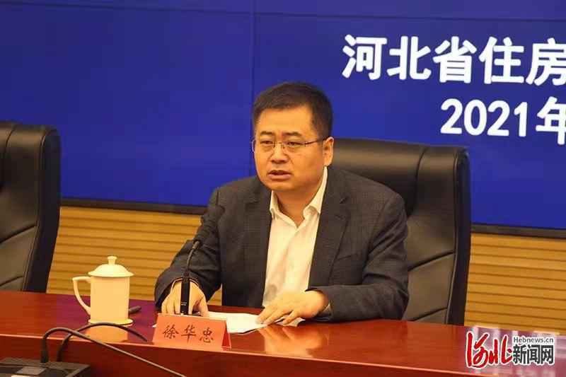 《河北省城镇住宅小区物业服务监管办法》5月1日起施行（附全文）