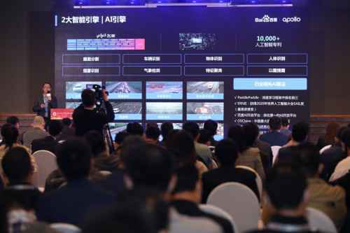 百度ACE发布智慧高速细分场景化解决方案