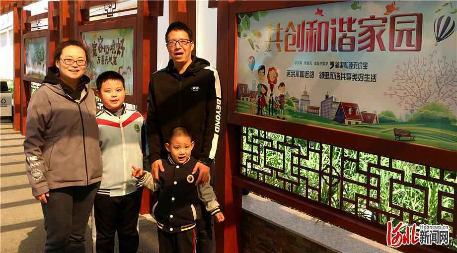 好样的！河北张家口小哥俩拾金不昧 北京失主点赞冬奥之城