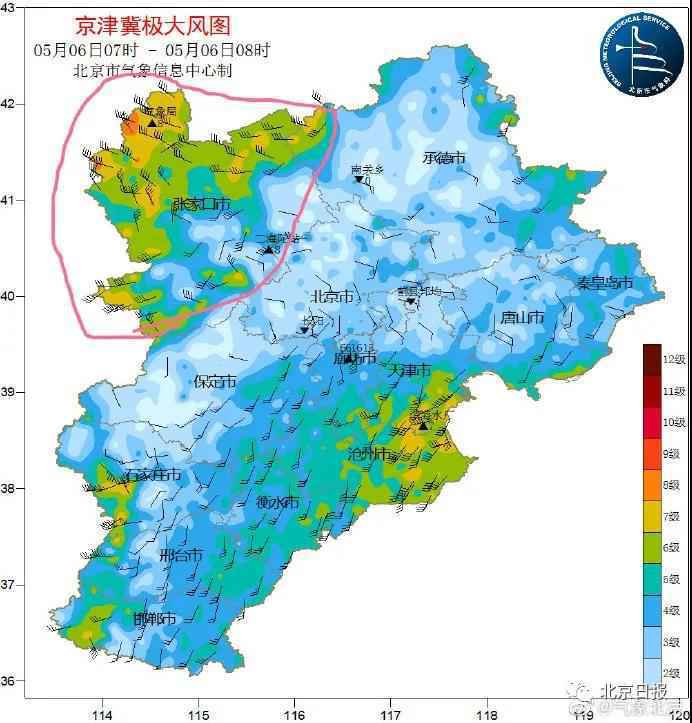 沙尘暴蓝色预警：河北等11地有扬沙或浮尘天气