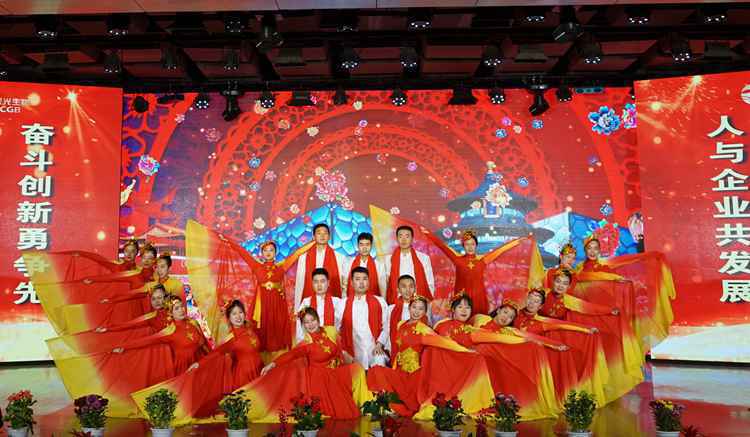 庆祝五一国际劳动节!晨光生物举办联欢晚会