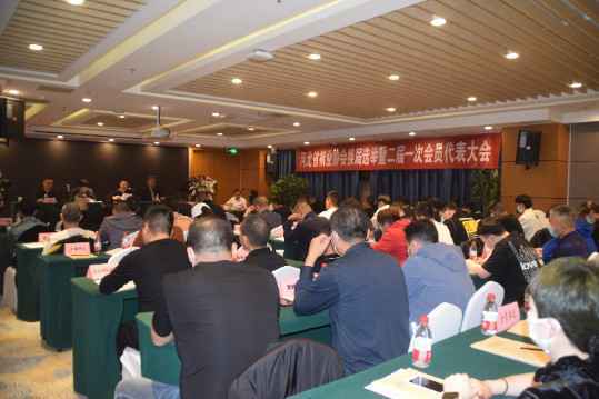 河北省裤业协会换届选举暨二届一次会员代表大会成功举办