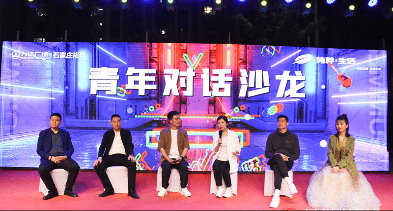 青年榜样与城市力量丨马丽亚出席石家庄万达商业品牌文化节