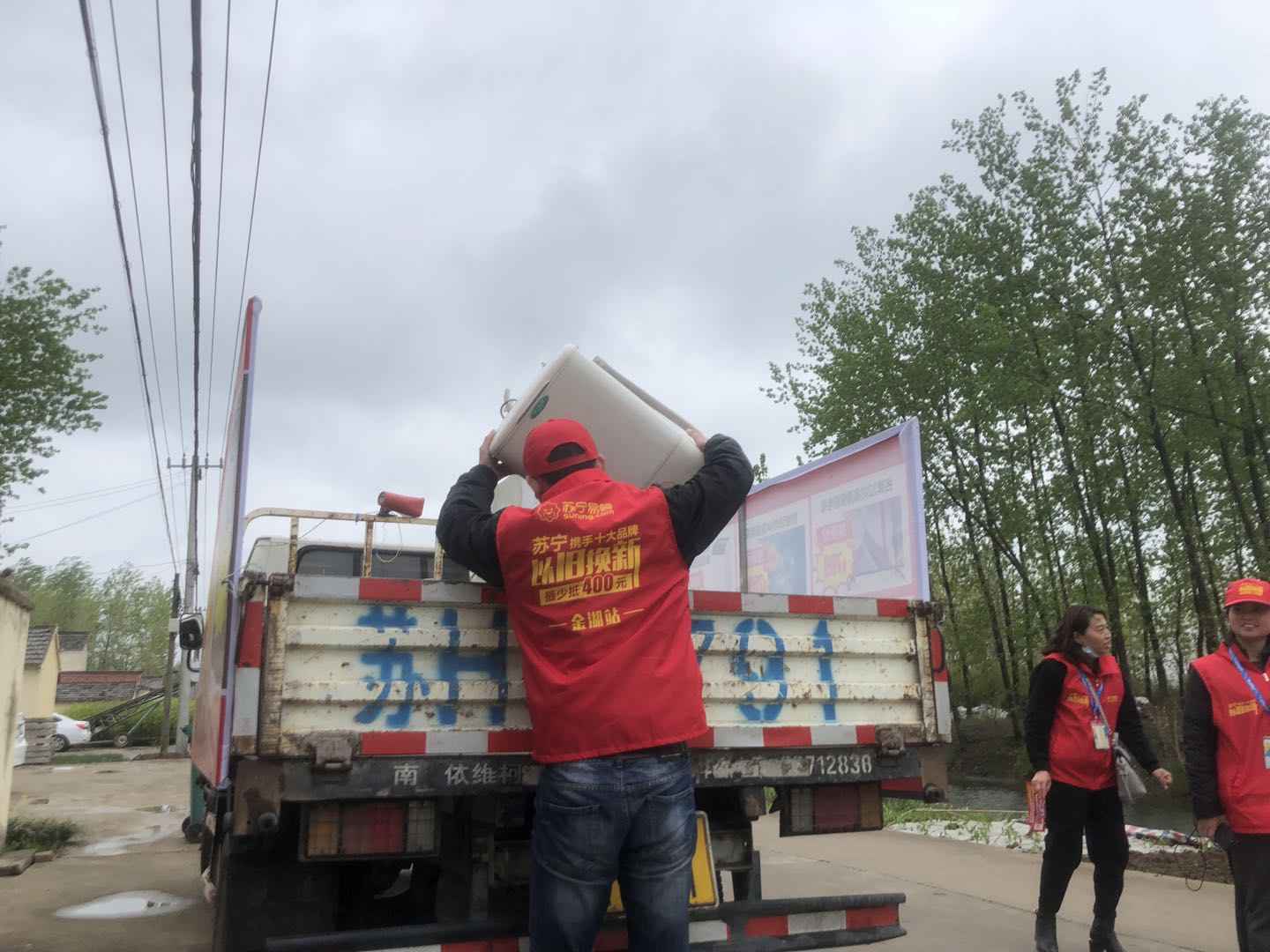 苏宁易购以旧换新阶段性战报:手机订单量增长121%