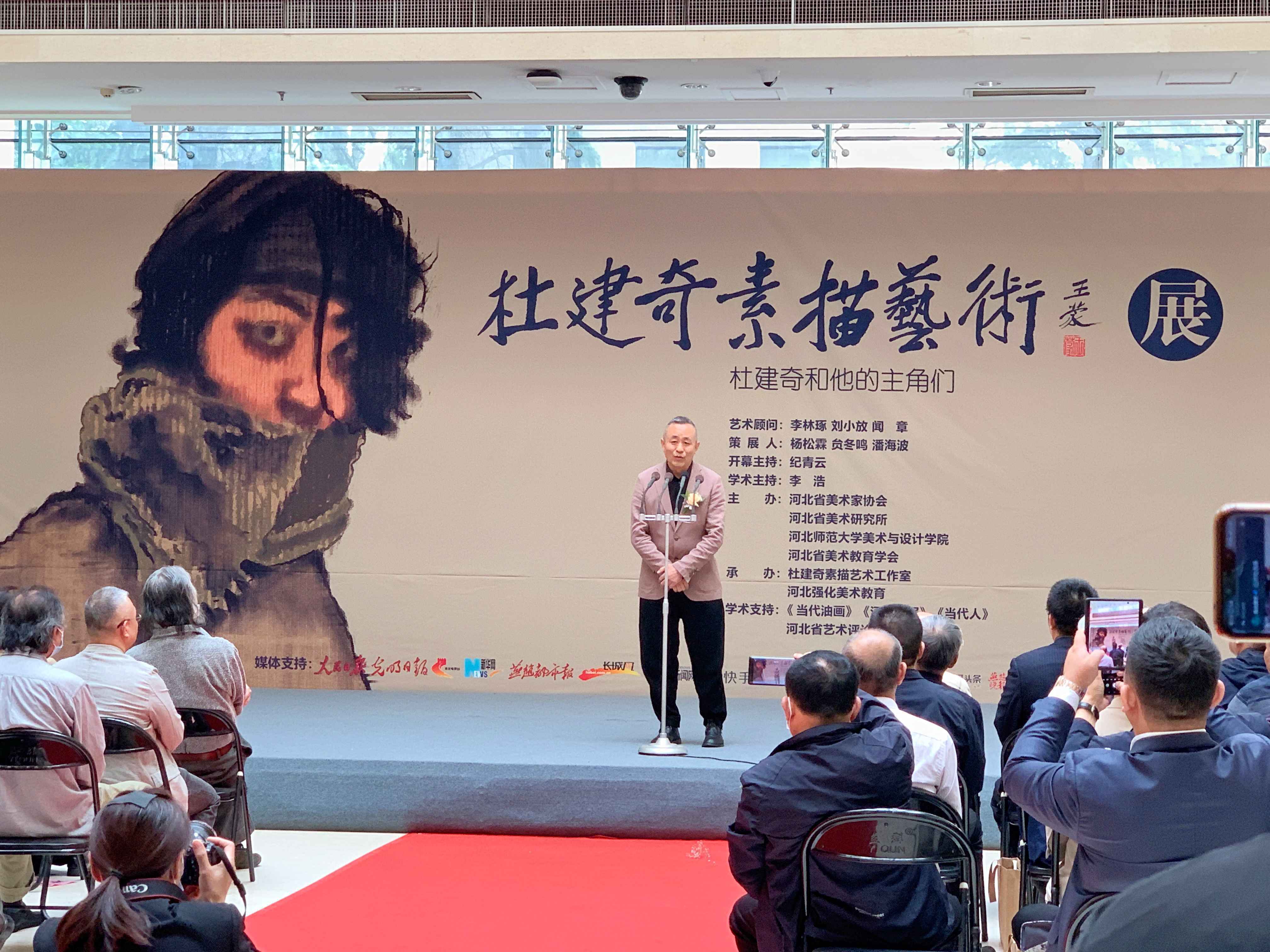 令人惊艳的视觉盛宴!“ 杜建奇和他的主角们——杜建奇素描艺术展”在石家庄开幕
