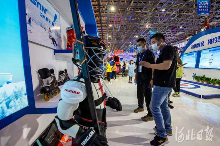 聚焦“5·18”经洽会 | 第五届冬奥冰雪产业展启幕​