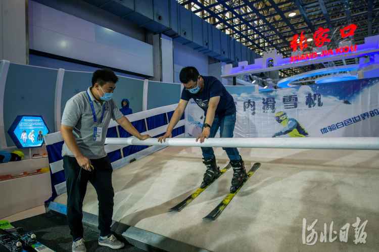聚焦“5·18”经洽会 | 第五届冬奥冰雪产业展启幕​