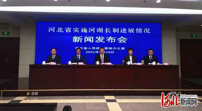 河北省运用现代化信息技术加强河湖监管