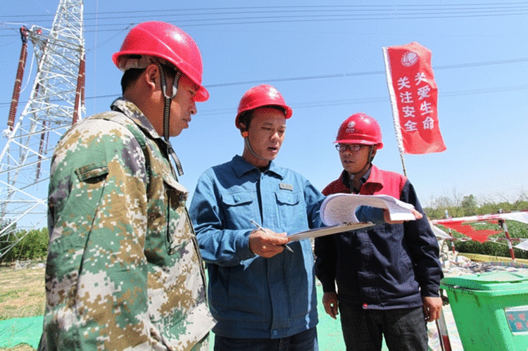 衡沧500千伏输变电工程全面投运