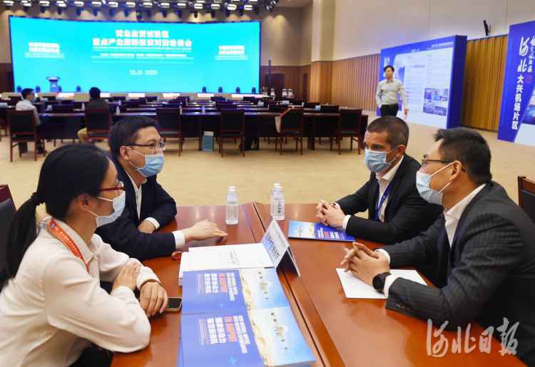 聚焦“5·18”经洽会｜河北自贸试验区，创新制度让产业更强