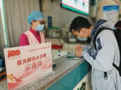 学党史，践行动 河北医大一院党委大力推