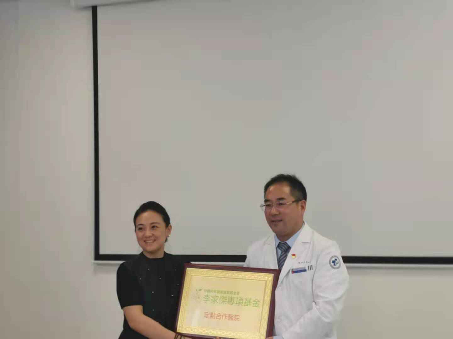 河北医大一院携手“李家杰基金”将救治350名先心病儿童