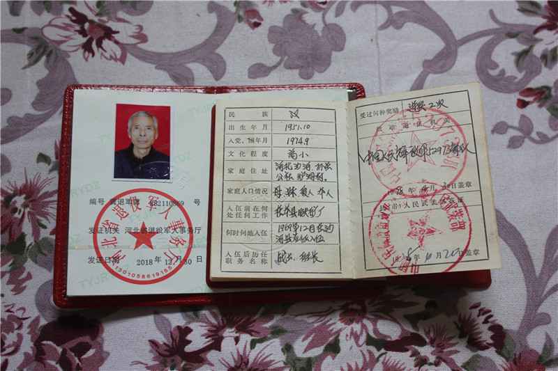 守山种树19载 荒山变青山 邢台退伍老兵的“绿色家”情缘