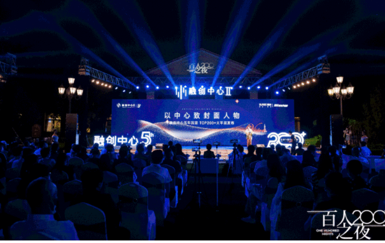 融创中心5年沉淀TOP200+大平层发布盛大启幕