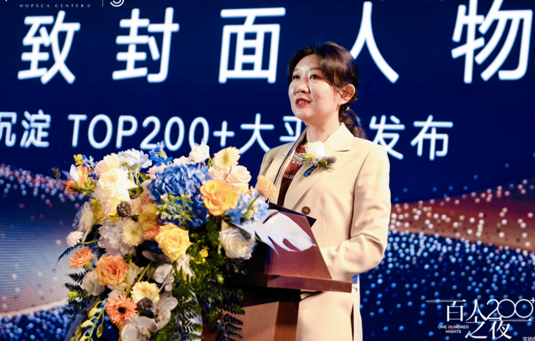 融创中心5年沉淀TOP200+大平层发布盛大启幕