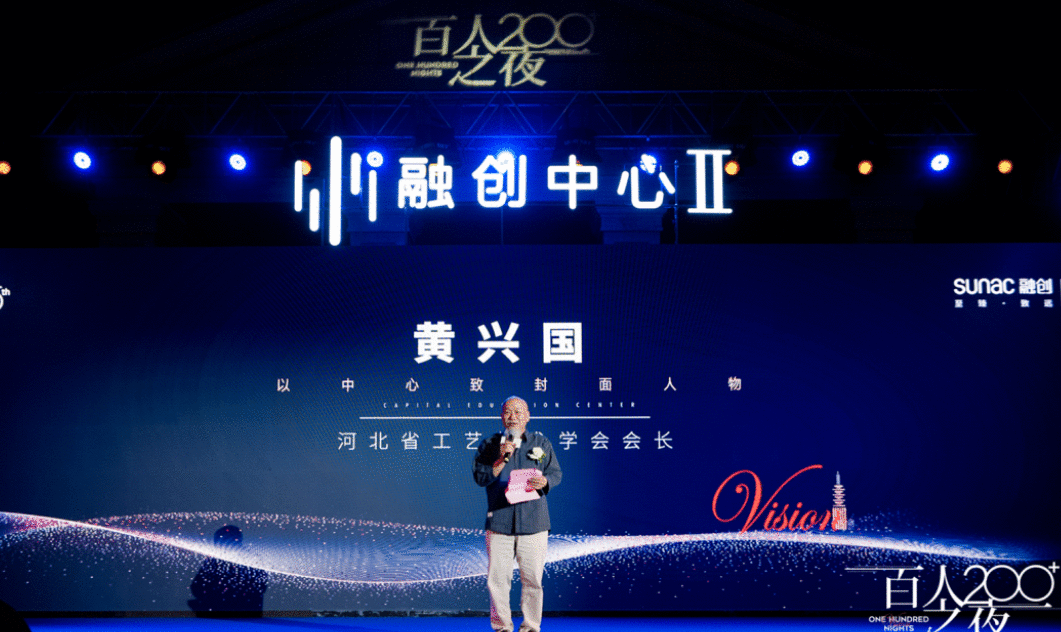 融创中心5年沉淀TOP200+大平层发布盛大启幕