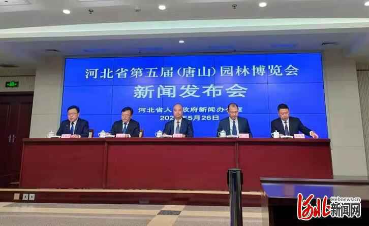 河北省园博会推动城市高质量绿色发展