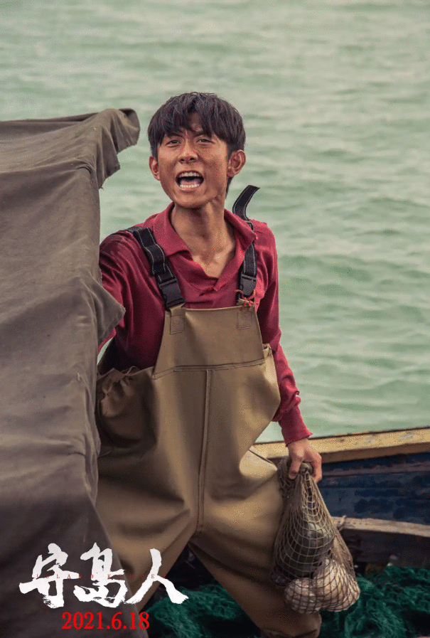王继才同志感人事迹搬上银幕，电影《守岛人》即将公映