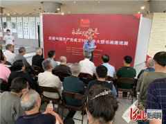 永远跟党走——庆祝中国共产党成