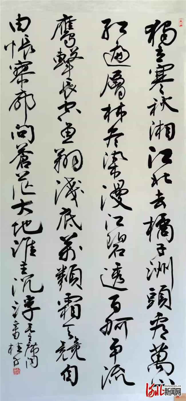 永远跟党走——庆祝中国共产党成立100周年大型书画邀请展在河北艺术中心开幕