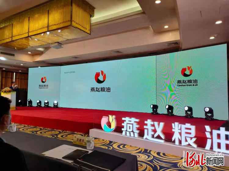 “燕赵好粮油”三项团体标准发布！将于7月1日起实施