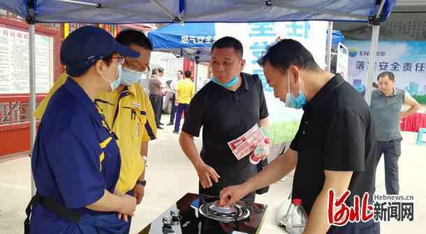 第20个全国“安全生产月” 河北开展“燃气安全进农村”宣讲活动