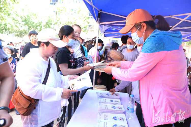 河北举办社会保险待遇领取资格认证集中宣传日活动