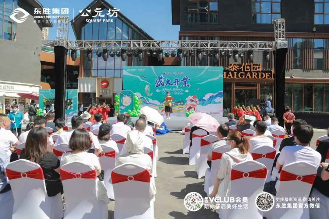 “公园式商业”来了！首个园林式生态街区亮相石家庄