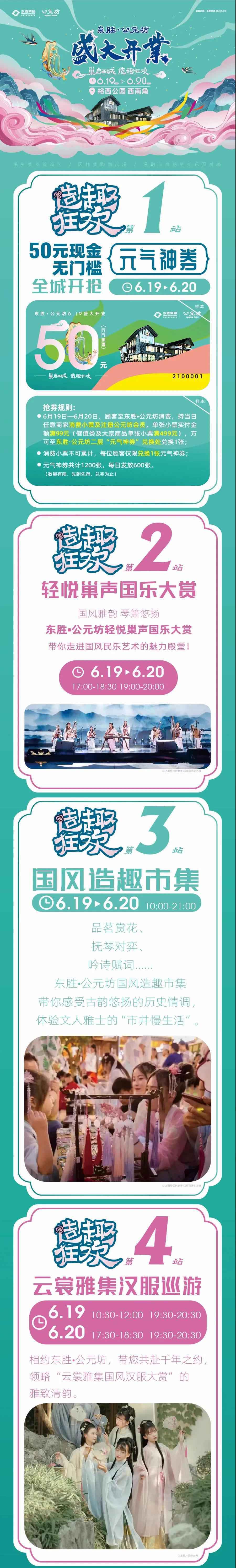 “公园式商业”来了！首个园林式生态街区亮相石家庄