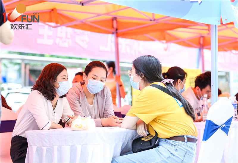 欢乐汇100 FUN CITY招聘会在石家庄举行 近百余入驻商家参与