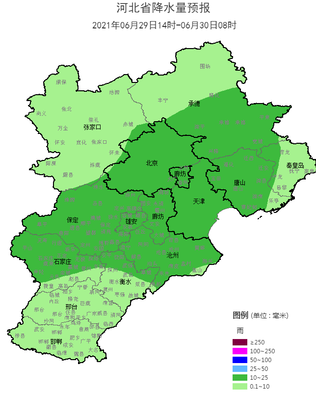 今天下午到夜间，河北中北部局地有中到大雨，个别地点有暴雨