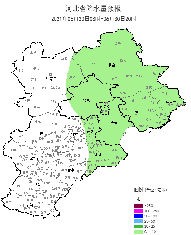 今天下午到夜间，河北中北部局地有中到大雨，个别地点有暴雨