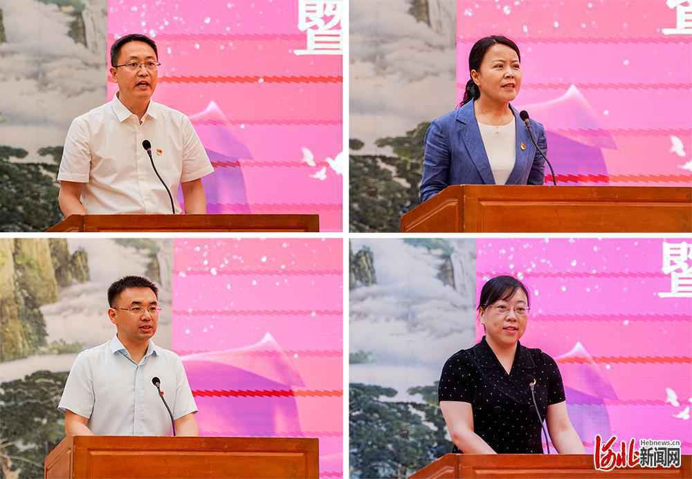 河北省妇联召开庆祝中国共产党成立100周年暨党史学习教育推进会议