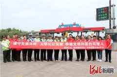 唐津高速：路警企三方联合开展安