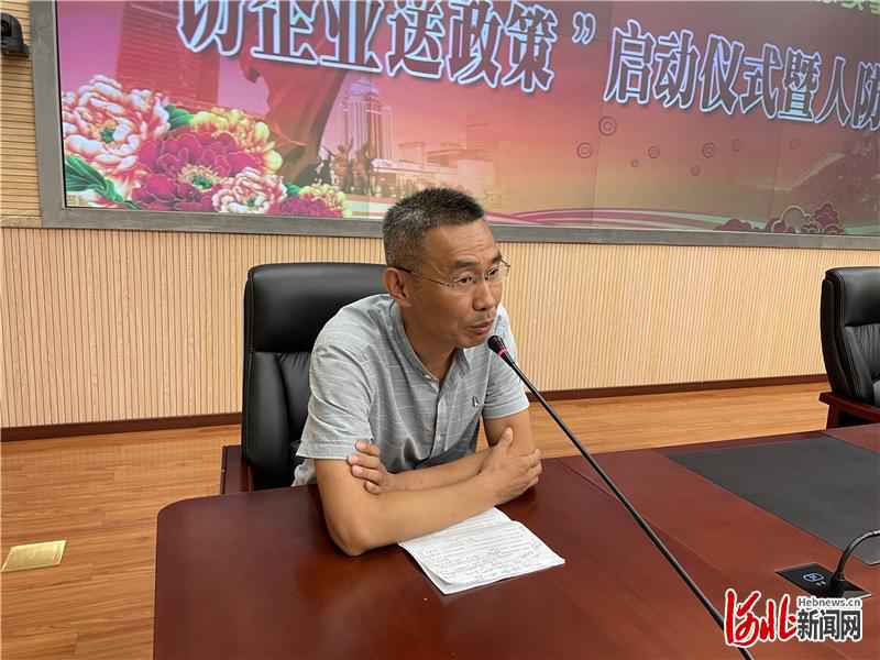 河北省人防办举办“访企业送政策”启动仪式暨人防工程参建企业恳谈会