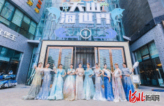 石家庄天山海世界全民消夏节暨夜经济活