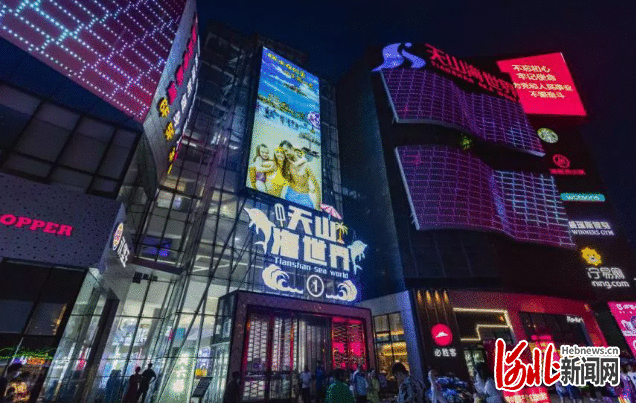 石家庄天山海世界全民消夏节暨夜经济活力街区精彩绽放