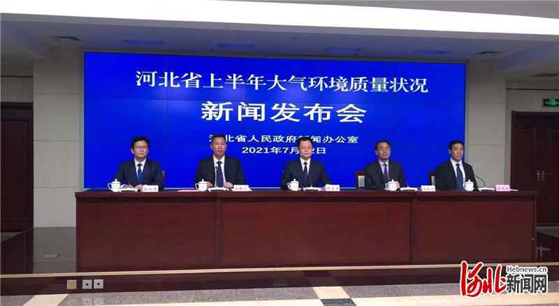 今年上半年河北省空气质量为2013年以来同期最好